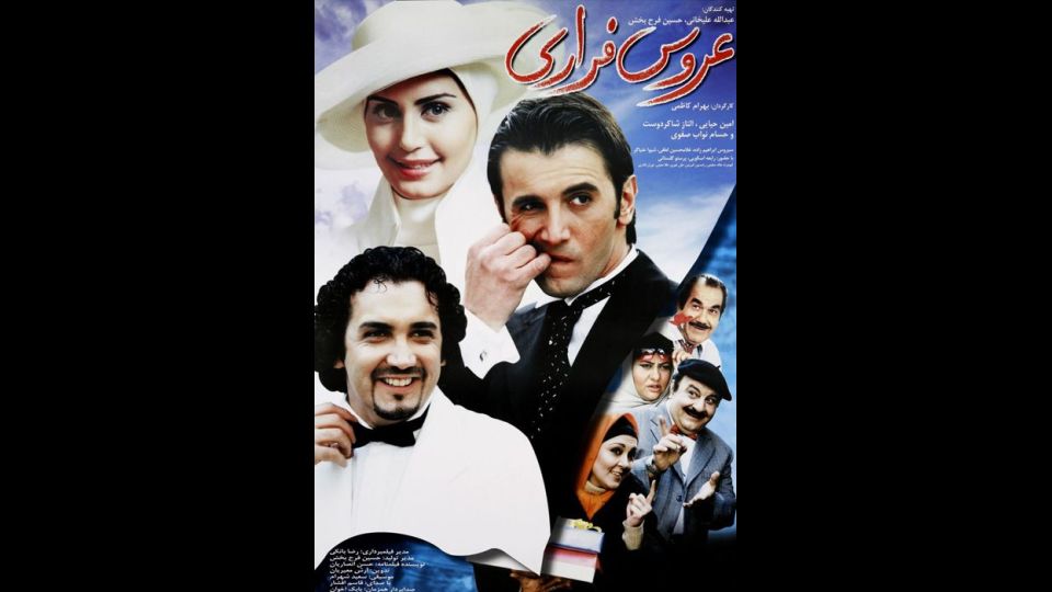 Film & Movies