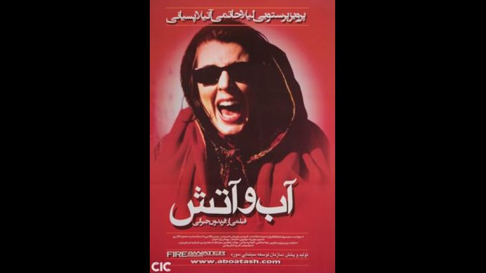 Film & Movies